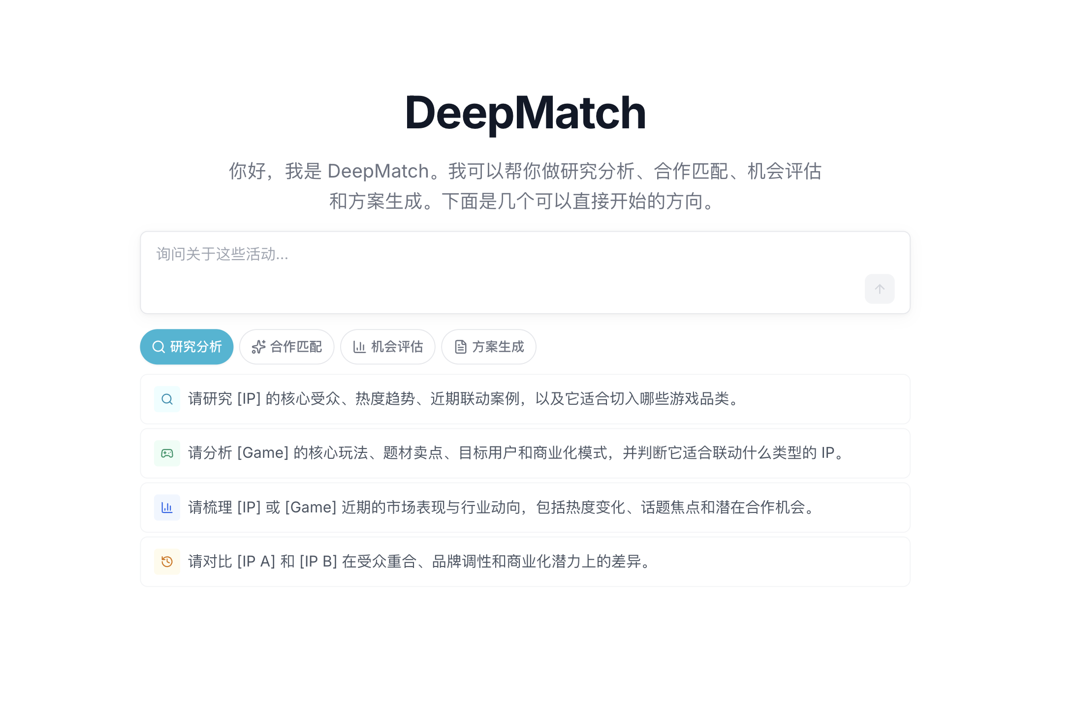 DeepMatch